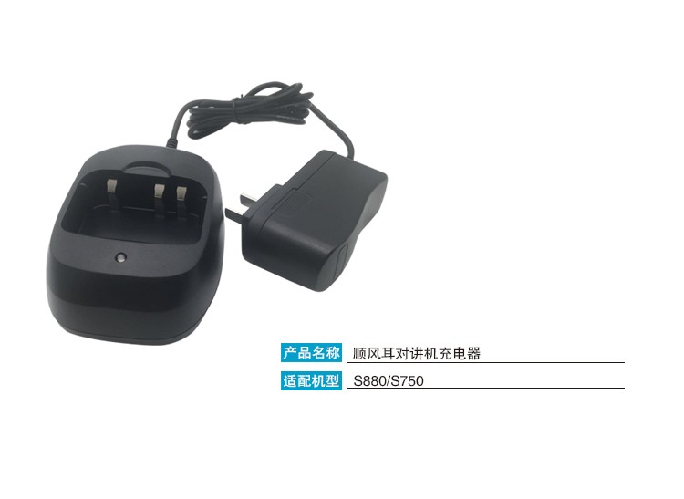 充电器2.jpg