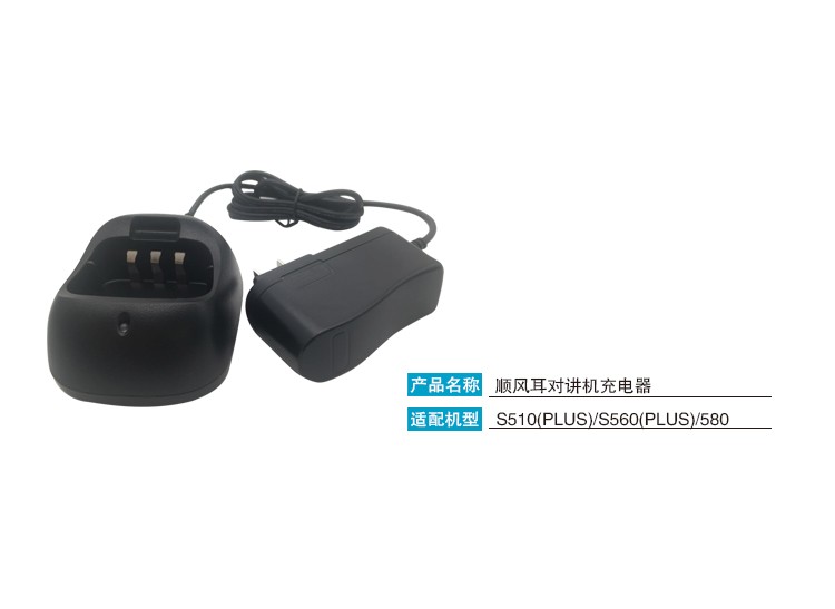 充电器1.jpg