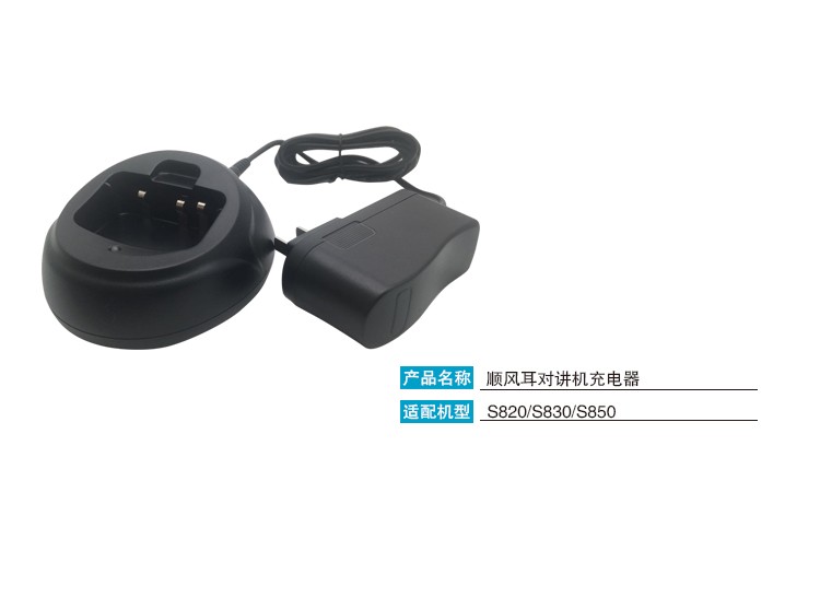 充电器3.jpg